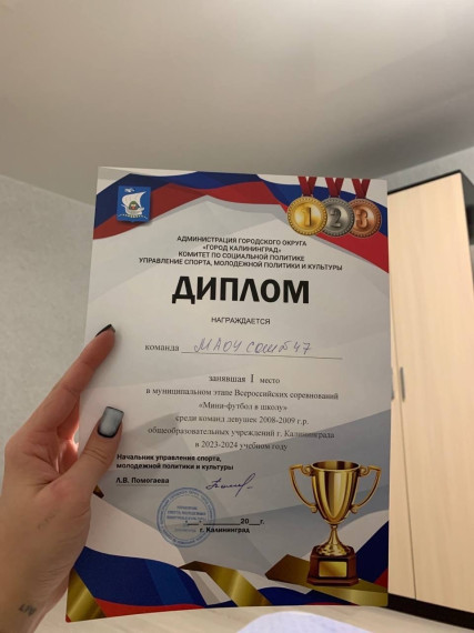 Поздравляем команду девочек МАОУ СОШ №47 с заслуженной победой на муниципальном этапе Всероссийских соревнований по мини-футболу в школе!.